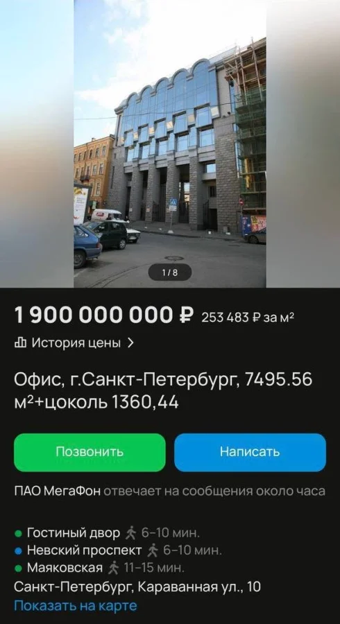 Как и где купить жильё в СПб