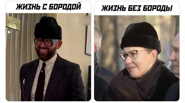 Взбалталось и намешалось