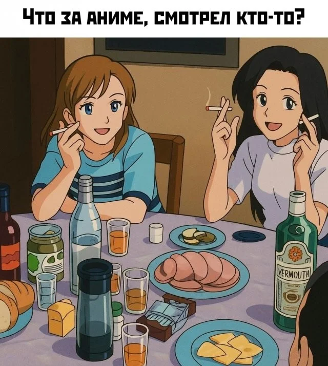 Взбалталось и намешалось