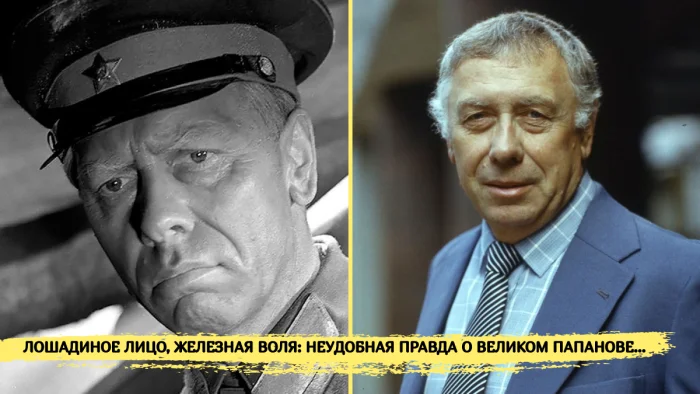 «Отказавшись быть удобным»: как Анатолий Папанов бросил вызов системе и остался легендой