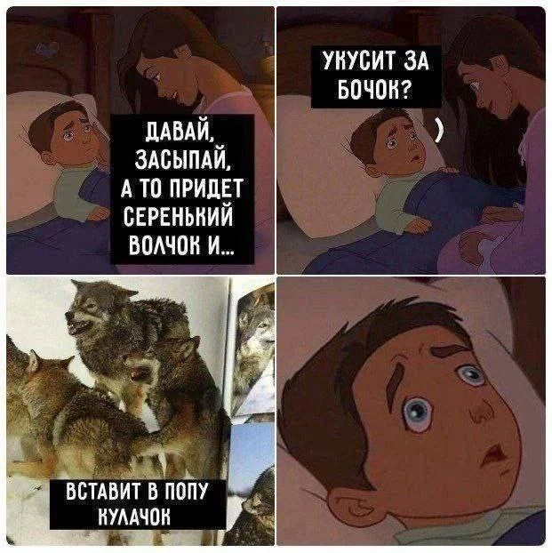 Нестандартный юмор #435