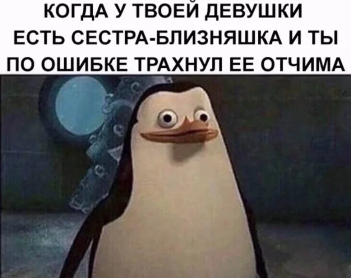 Нестандартный юмор #436