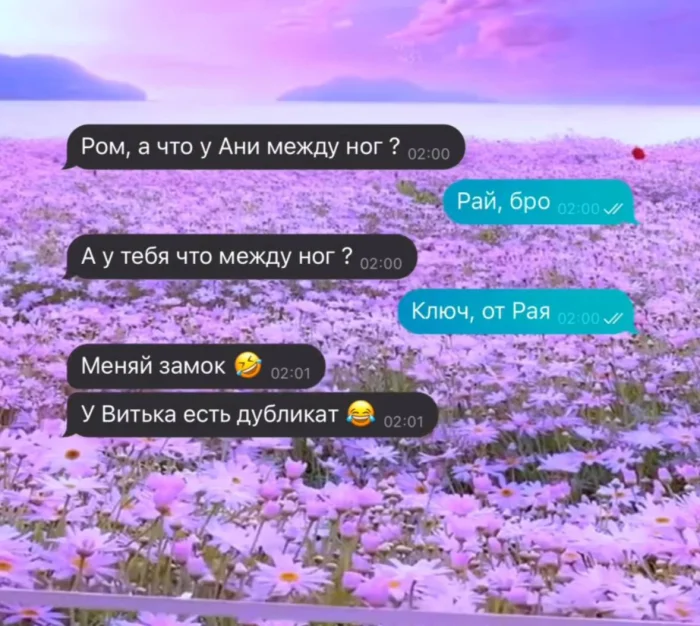 Нестандартный юмор #436