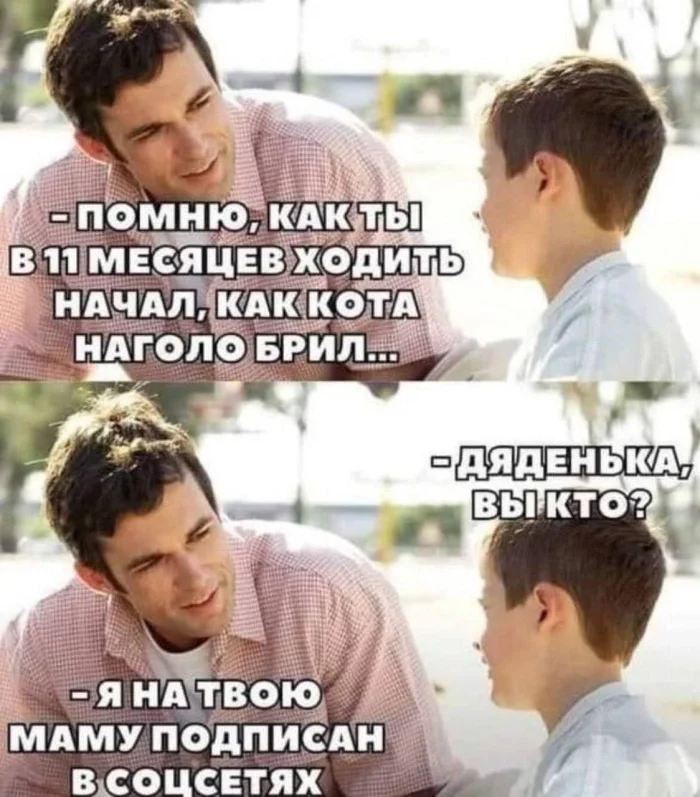 Нестандартный юмор #437