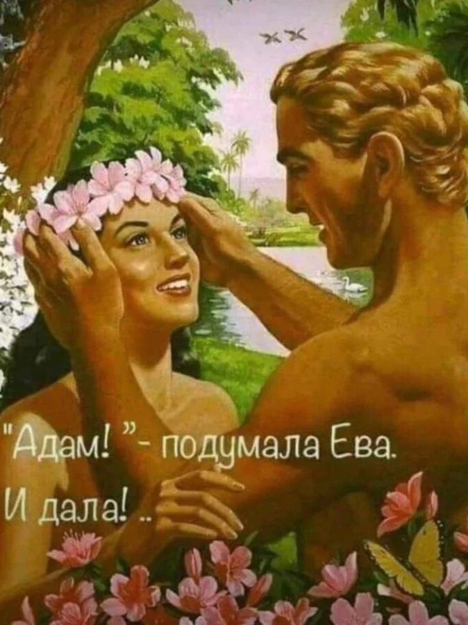 Нестандартный юмор #438