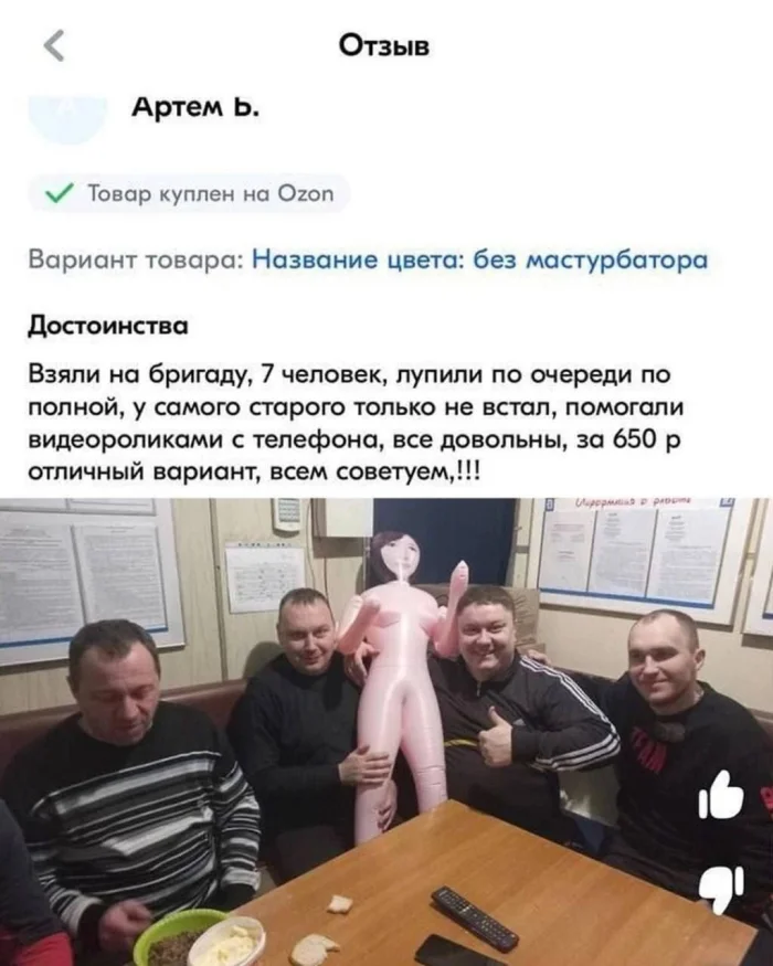 Нестандартный юмор #440