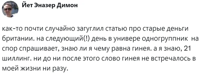 Удивительные совпадения из реальной жизни, которые кажутся мистикой