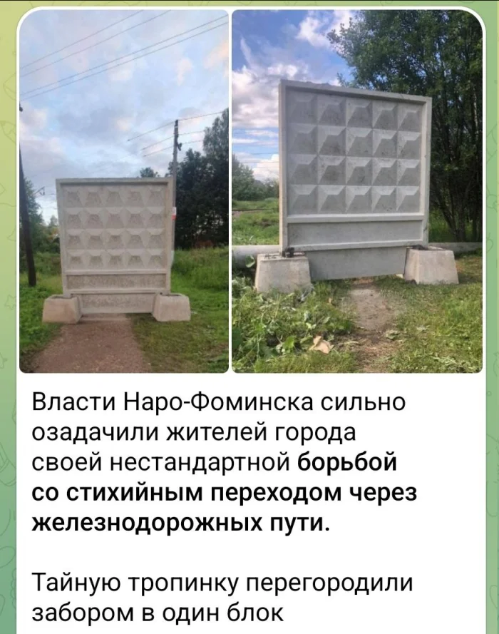 Просто перекрыли наглухо