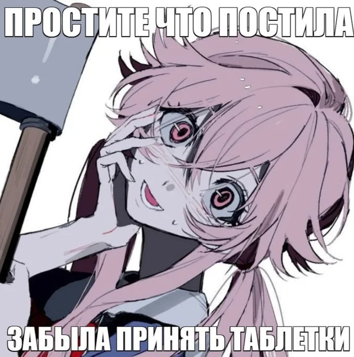 Анимешные мемы