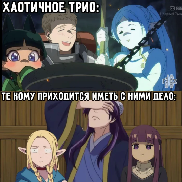 Рандомные аниме мемы