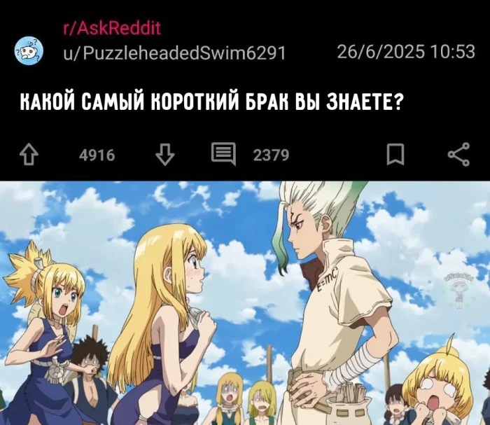 Подборка рандомных аниме мемов