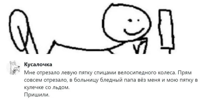 Леденящие душу истории, которые люди рассказывают, чтобы облегчить сердце