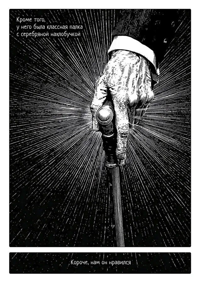 Странный комикс: "Рудольф — учитель рисования"