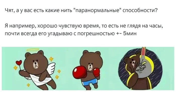 Паранормальные мелочи, которые действительно работают: истории пользователей