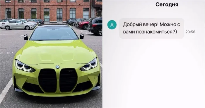 История о том, как мужик Бэху продавал