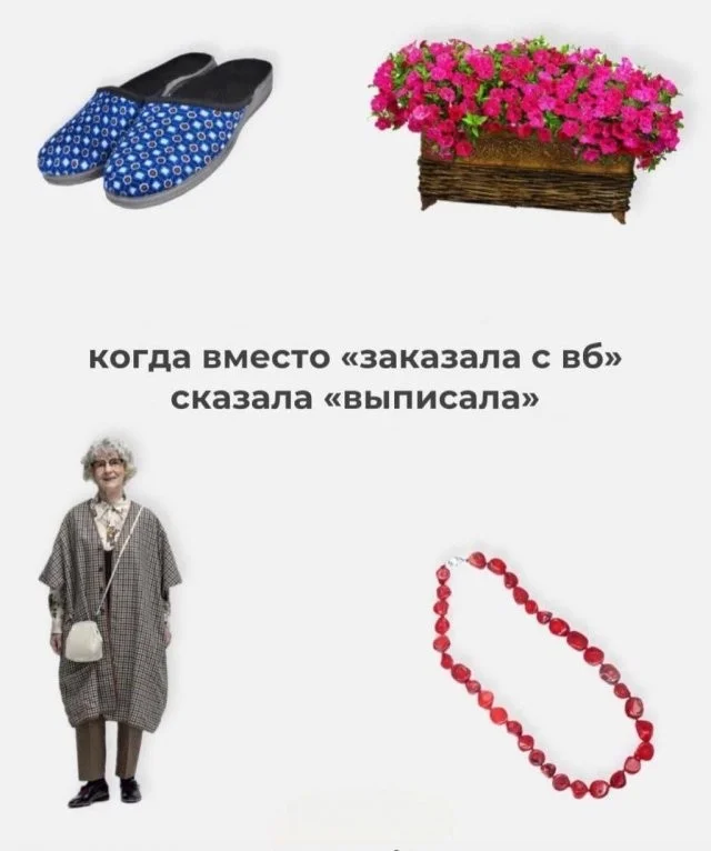 Смешные скрины из соцсетей #67