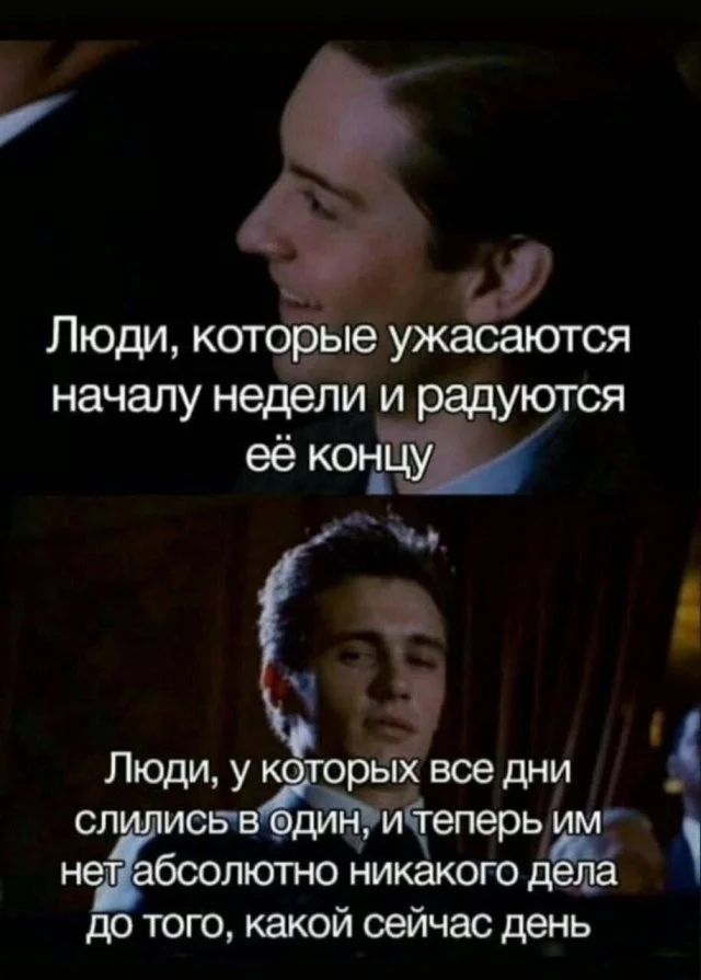 Смешные скрины из соцсетей #68