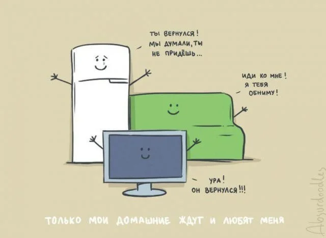 Смешные скрины из соцсетей #68