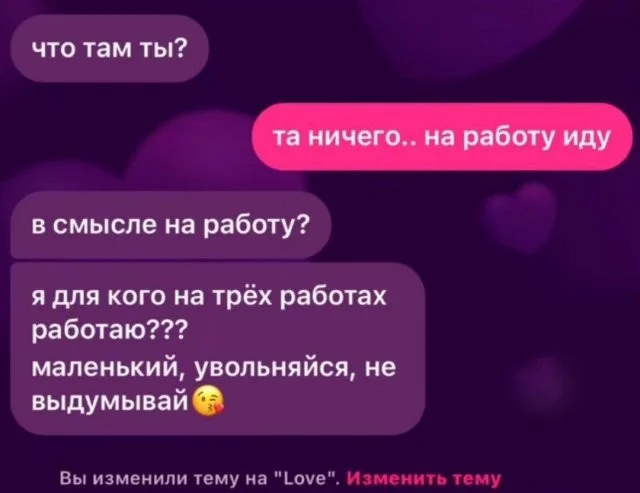 Смешные скрины из соцсетей #72