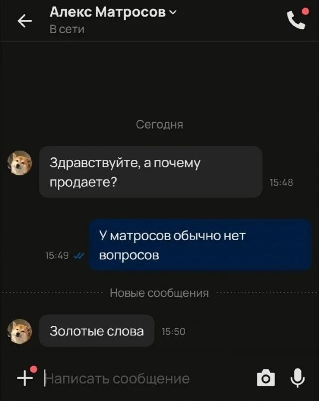 Смешные скрины из соцсетей #74