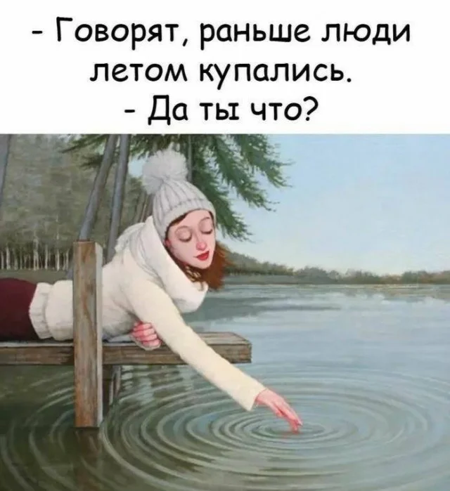 Смешные скрины из соцсетей #77