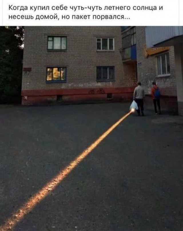 Смешные скрины из соцсетей #80