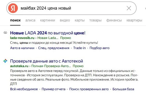 Та ситуация, когда решил посмотреть топ авто, а Яндекс-Нейросеть полностью в курсе твоих возможностей 🥳