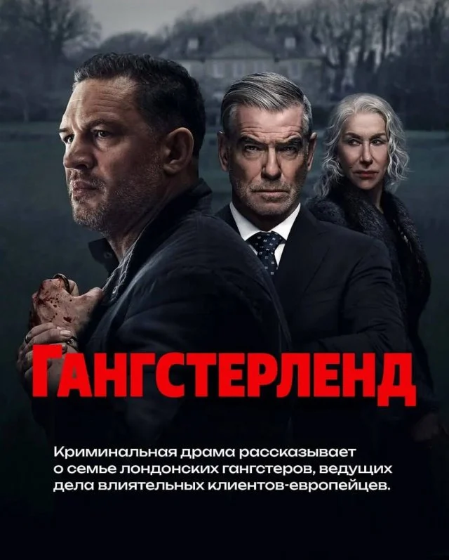 Топ‑10 популярных сериалов первой половины 2025: по оценкам пользователей IMDb