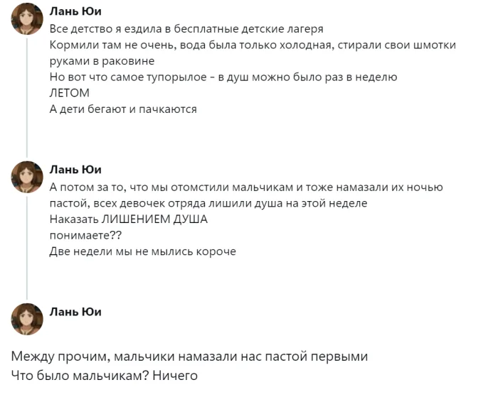 Пионерские лагеря: воспоминания между ностальгией и кошмарами