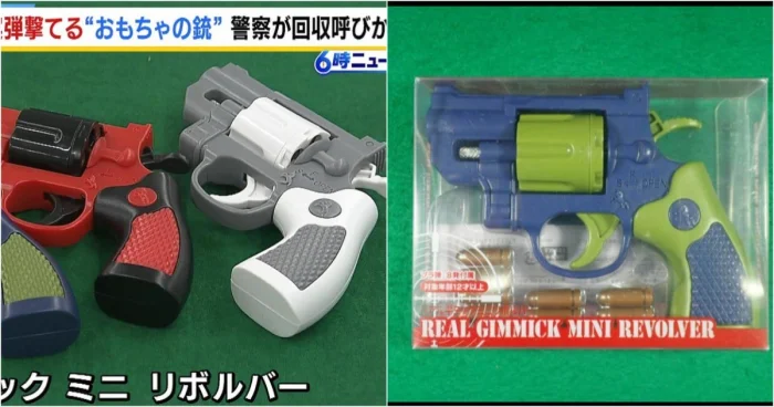 В Японии школьники выиграли 16 тысяч игрушек, которые могут стрелять настоящими пулями