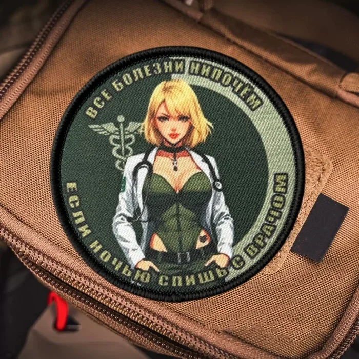 Все болезни нипочём, если ночью спишь с врачом