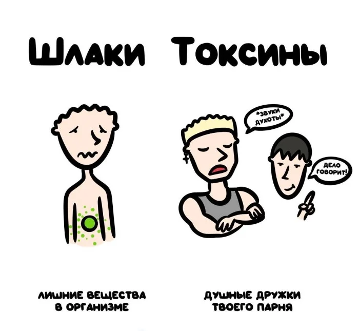 Знай разницу — прикольные картинки, сравнения и различия | #106