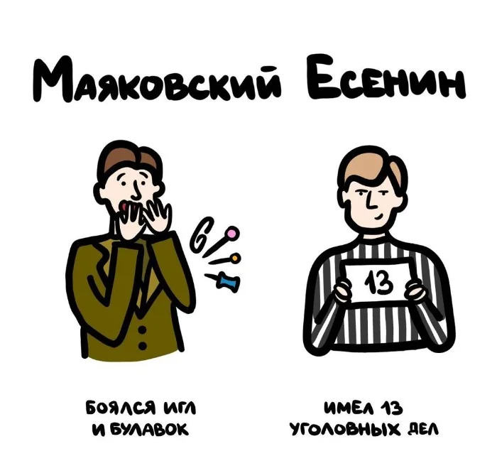 Знай разницу — прикольные картинки, сравнения и различия | #107