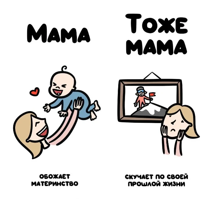 Знай разницу  — прикольные картинки, сравнения и различия | #109