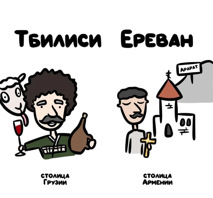 Знай разницу  — прикольные картинки, сравнения и различия | #115