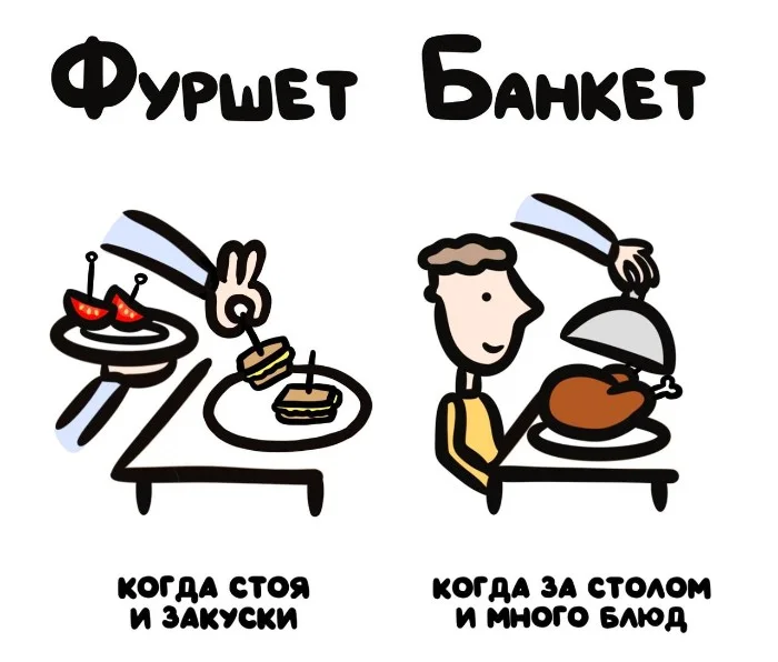 Знай разницу — прикольные картинки, сравнения и различия | #119