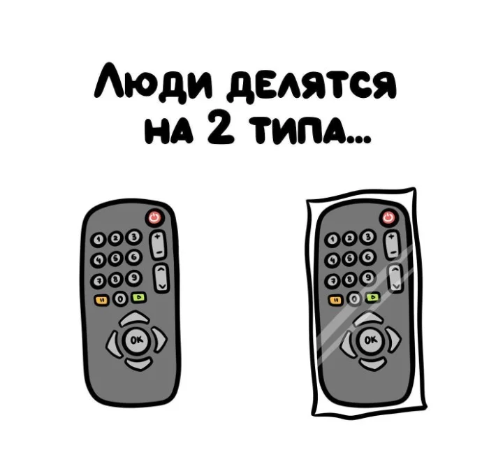 Знай разницу! Различий пост #86