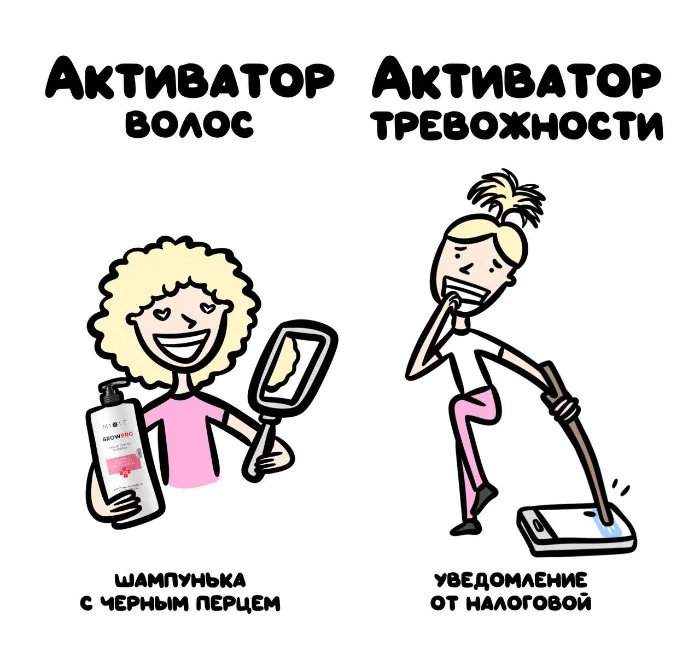 Знай разницу! Различий пост #99