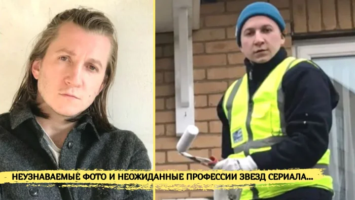 «Интерны» спустя 15 лет: кто стал звездой, а кто исчез из поля зрения