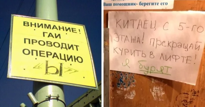 Когда фантазия и шутки встречаются в объявлении: 17 ярких примеров