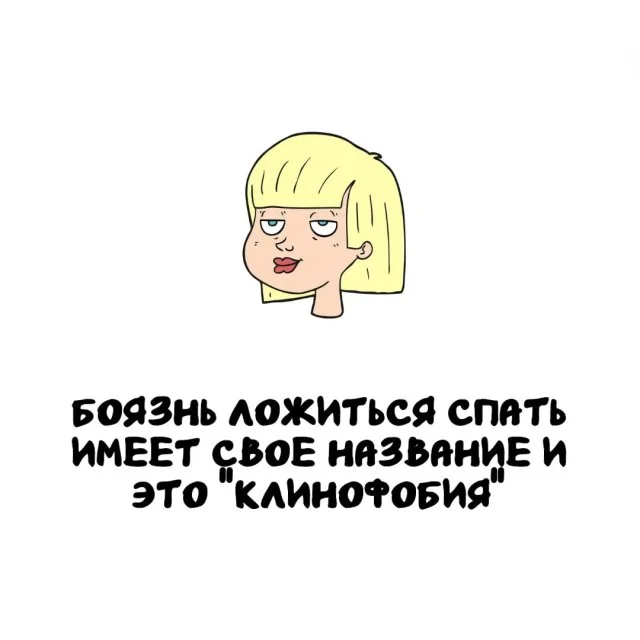 Любопытные знания, чтобы блеснуть в разговоре