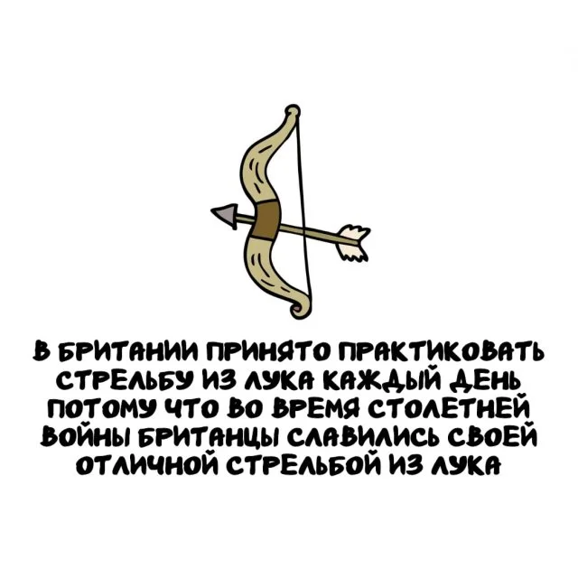 Интересные факты, которые стоит знать каждому