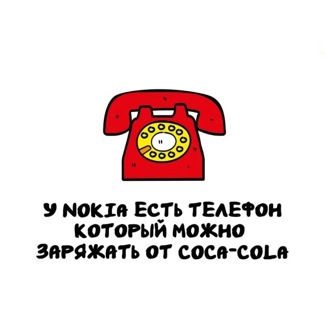 Интересные факты, которые стоит знать каждому