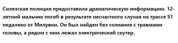 Родители, следите за своими детьми: когда случится непоправимое - никто не поможет