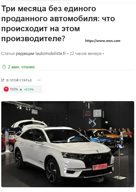 Новый хит: Вьетнамская Тесла