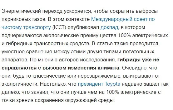 Кто же теперь будет за экологию планеты бороться?