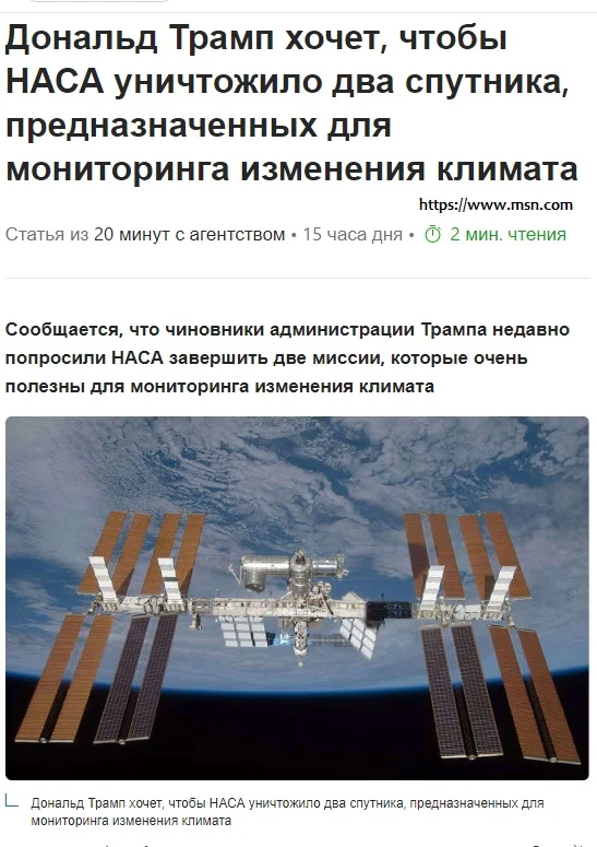 Дратуйте! Точные экологические данные нам не нужны?