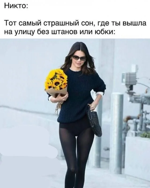 Смешные скрины из соцсетей #96