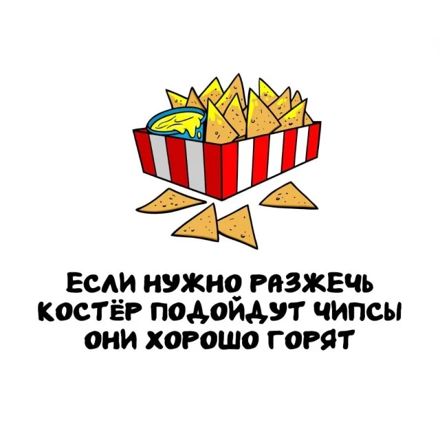 Факты, которые пригодятся в любой ситуации