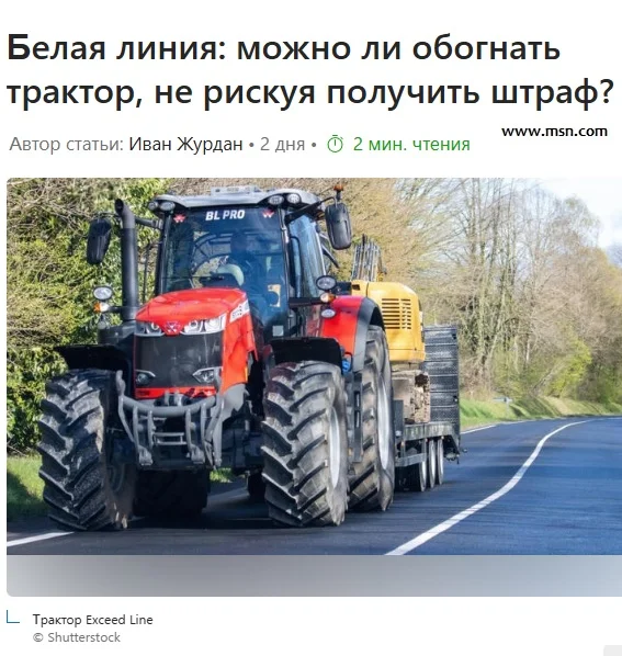 У них там строго с этим - сразу штраф